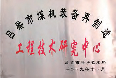 晋城煤矿锚索退锚车